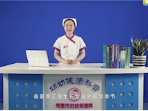 科普|預(yù)防兒童性早熟