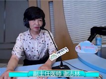 科普|《寶貝來啦》第七期