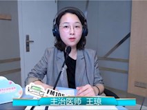 科普|《寶貝來啦》第十四期