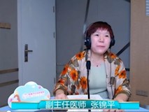 科普|《寶貝來啦》第十七期