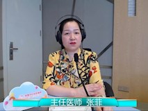 科普|《寶貝來啦》第二期