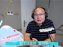 科普|《寶貝來啦》第十二期