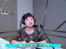 科普|《寶貝來啦》第十五期