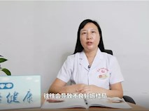 【婦幼專家話健康】疫情期間，如何做產(chǎn)檢？