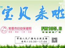 專題視頻┃科普宣傳，永遠在路上