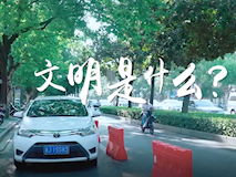 專題視頻┃遇見婦幼，遇見文明