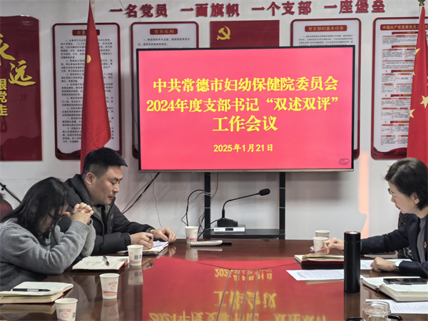 微信圖片_20250123090522 微信圖片_20250123090522