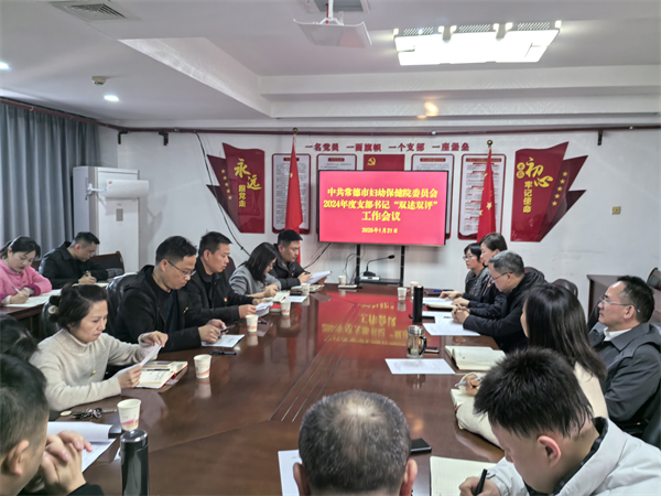 微信圖片_20250123090516