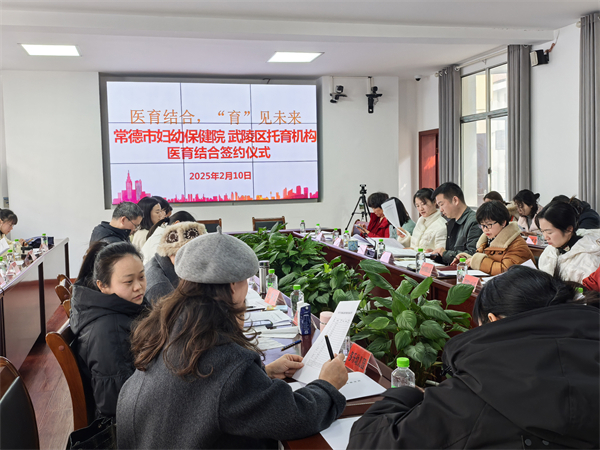 微信圖片_20250211101806 微信圖片_20250211101806