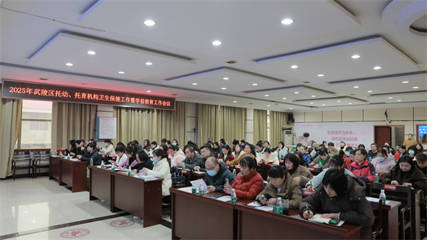 會(huì)議現(xiàn)場(chǎng)