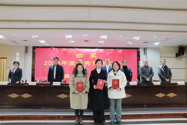 優(yōu)秀黨務(wù)工作者