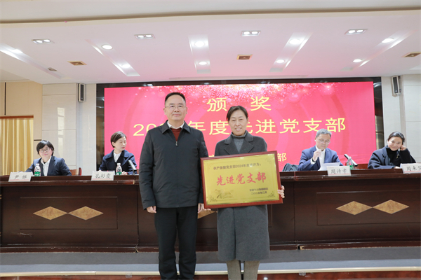 先進(jìn)黨支部