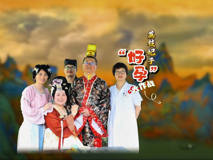 【婦幼的天空.15】荔枝妃子“好孕”大作戰(zhàn)