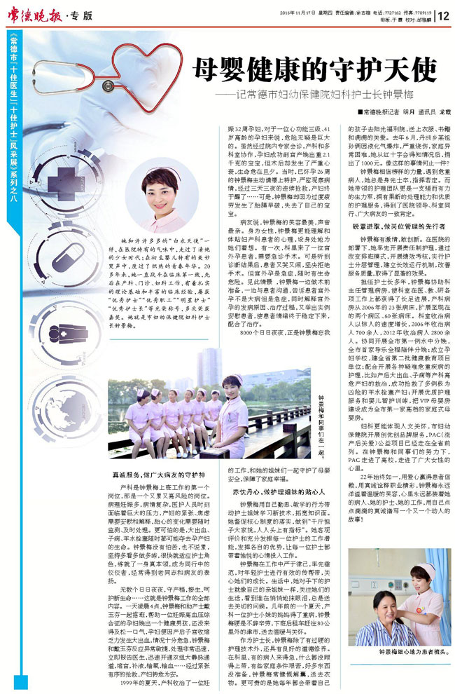 QQ圖片20161118160338.jpg QQ圖片20161118160338.jpg