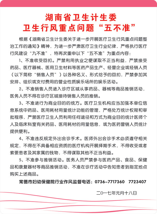 五不準00.jpg 五不準00.jpg