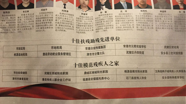 QQ鍥劇墖20170524155744.jpg QQ鍥劇墖20170524155744.jpg