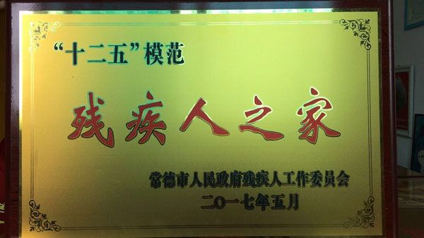 QQ鍥劇墖20170524155706.jpg QQ鍥劇墖20170524155706.jpg