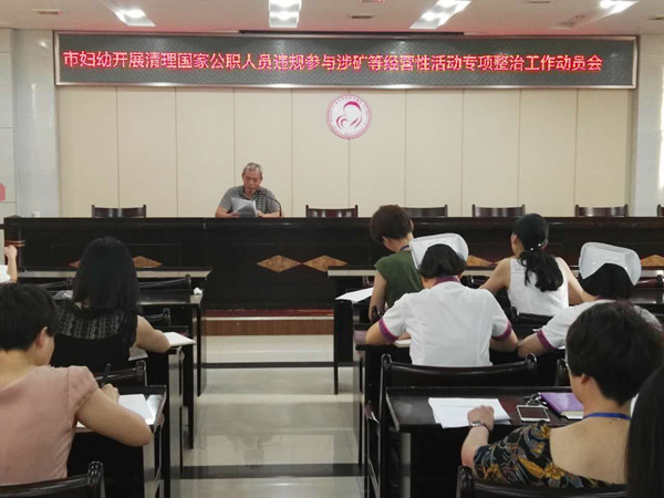 曾慶淼_副本11.jpg 曾慶淼_副本11.jpg