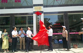 配套服務(wù)很完善