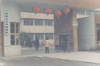 專(zhuān)業(yè)歷史很悠久