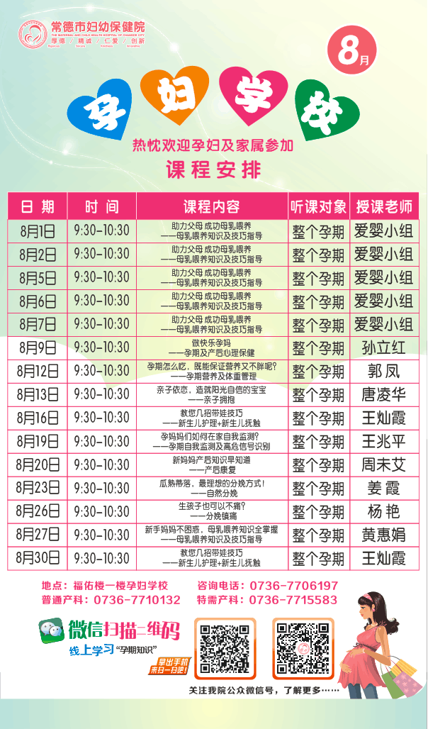 微信圖片_20190809153722.png
