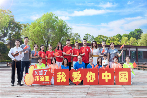 20190919.jpg 20190919.jpg