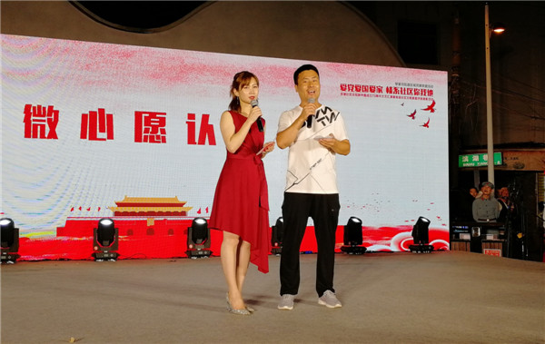 微信圖片_20190926210049.jpg 微信圖片_20190926210049.jpg