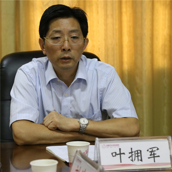 微信圖片_20190930104625.jpg 微信圖片_20190930104625.jpg