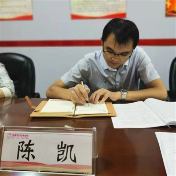 微信圖片_20190930085900.jpg 微信圖片_20190930085900.jpg