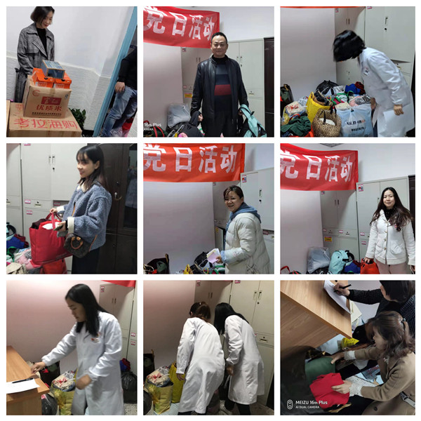 捐獻(xiàn).jpg 捐獻(xiàn).jpg