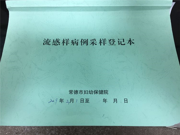 微信圖片_20200120100511.jpg 微信圖片_20200120100511.jpg