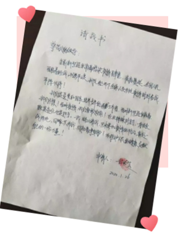 微信圖片_20200131100731.jpg 微信圖片_20200131100731.jpg