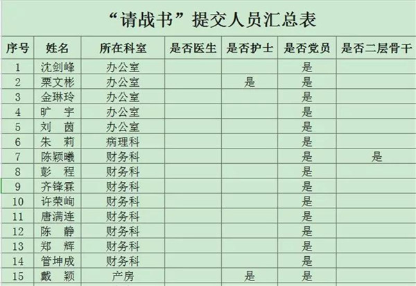 微信圖片_20200131100738.jpg 微信圖片_20200131100738.jpg
