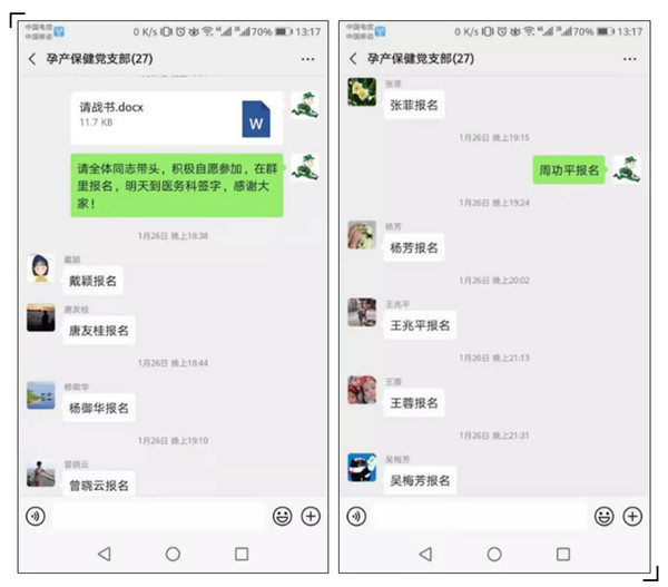 微信圖片_20200131100749.jpg 微信圖片_20200131100749.jpg