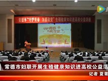 新聞視頻|我院“PAC項(xiàng)目”進(jìn)高校公益活動(dòng)