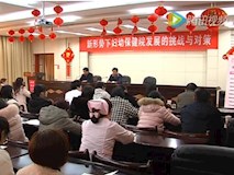 新聞視頻|李永國(guó)教授來(lái)市婦幼講學(xué)